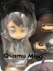 Orange Rouge Haikyu!! to The Top: Osamu Miya Nendoroid Action Figure, Multicolor