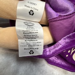 Disney Store Rapunzel Tangled 20” Plush Doll 1st Edition Rare EUC