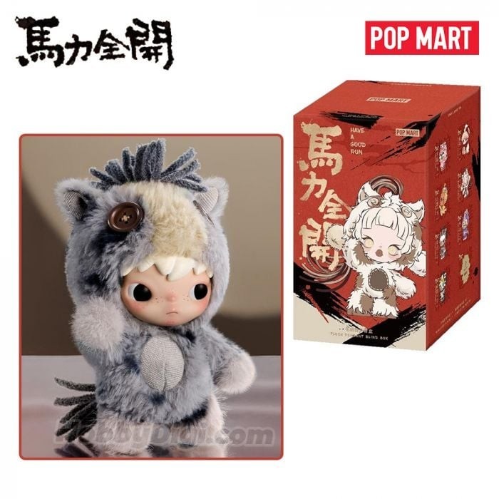 POP MART Have A Good Run Series Hirono Good Health Plush Pendant NEW in Open Box