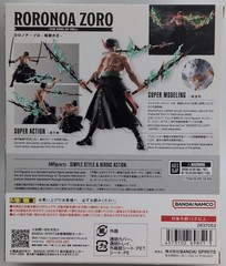 ONE PIECE S.H.Figuarts RORONOA ZORO THE KING OF HELL Figure