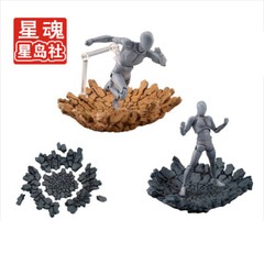 Tamashii Effect Impact For Figma Action SHF S.H.Figuarts Seiya Figure Orange DIY
