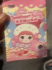 Confirmed Top Toy Nommi Baby Sweetheart Bunny Plush Doll – STRAWBERRY CREAM