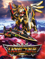 Metal Cardbot W NightGriffon Transformer Robot Jet Aircraft Korean Toy 2025