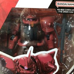 Gundam Universe MS-06S Char’s Zaku II GU-SP Target Exclusive The Origin Color