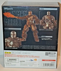 Premium Bandai S.H.Figuarts Iron Man Mark I MK 1 (Birth of Iron Man Edition) USA