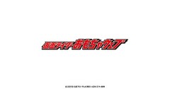 Bandai Kamen Rider Blade SUPER BEST DX Blay Buckle Henshin Belt 13 Rouse Cards