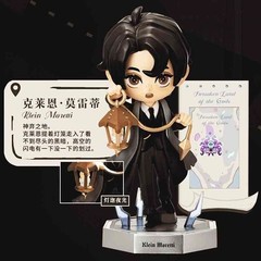 Official Lord of the Mysteries Klein Moretti Blind Box Figure Model Doll Toy诡秘之主