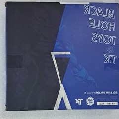 Black Hole Vegeta Solemn Valor (Version A) Action Figure Boxed 15+