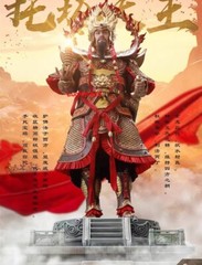 1/6 H19019 HAOYUTOYS Chinese Myth Tota Kings Li Jing Deluxe Ver. Action Figure