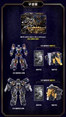 Metal Cardbot W GRAND BLUE LEON Dark Edition & IGNIX Transforming Robots Weapon