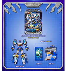 Metal Cardbot W BLAION + BLUE COP W + IGNIX Set Transformer Robot K TOY 2026 NEW