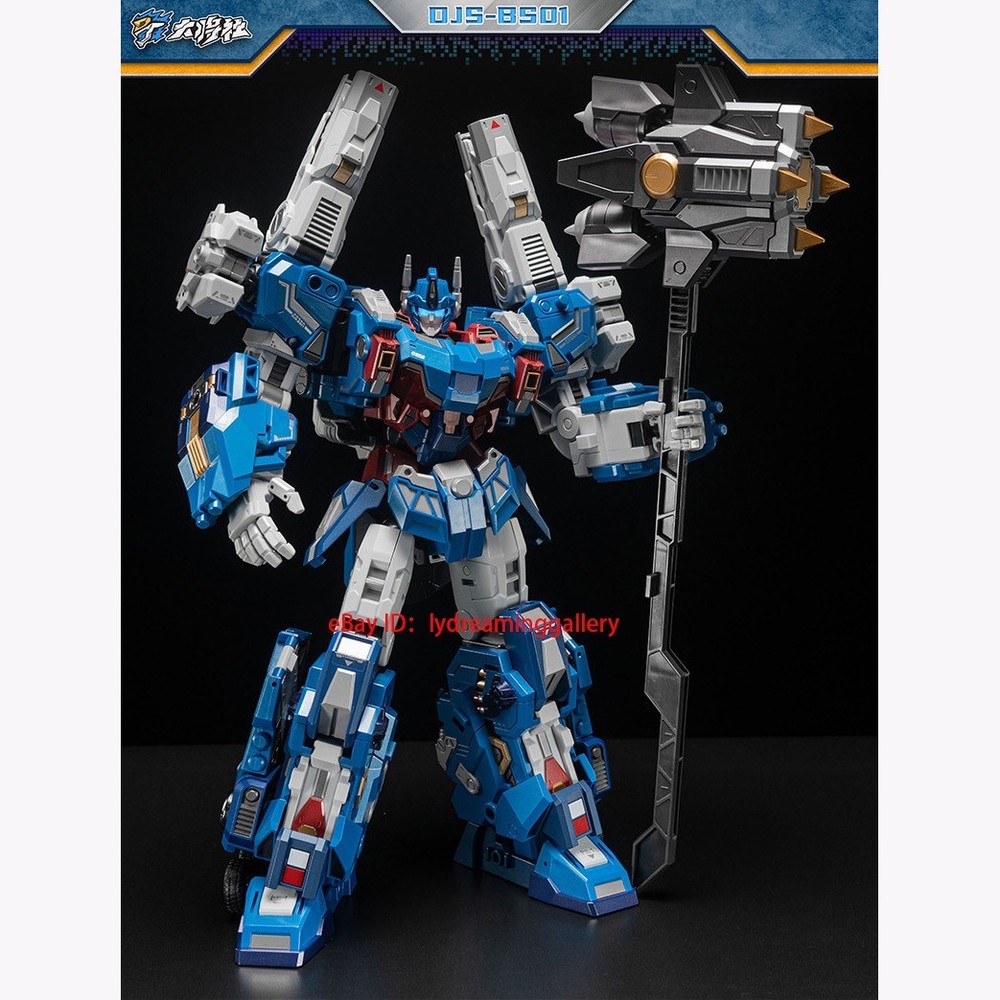 DJS-BS01 cannon Vice President Skybreaker 10.6in Limited can transforming toy