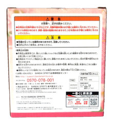 Nezuko Kamado Figure Ichiban Kuji Demon Slayer Strong Blade Prize B Anime Japan