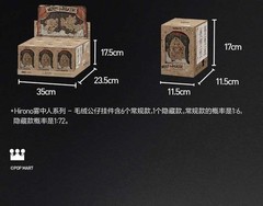 The Unfallen Wing-Authentic Hirono Mist-Walker Series Confirmed Blind Box