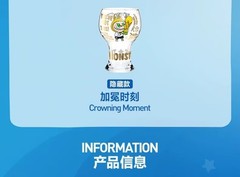 The Monsters FIFA WORLD CUP Series Glass Cup Blind Box Confirmed Figures