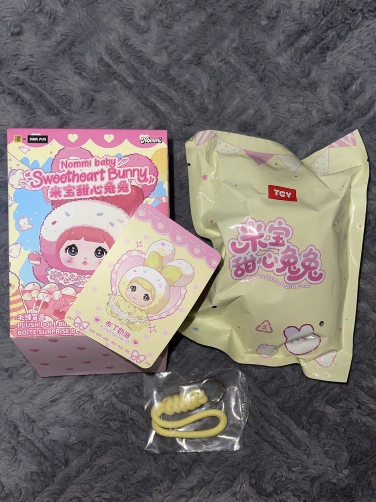 NOMMI BABY SWEETHEART BUNNY CHARM- Confirmed Pudding Cream! ( SEALED BAG)