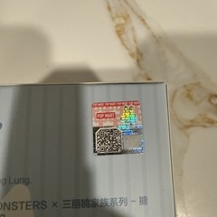 CONFIRMED KUROMI The MONSTERS x Hello Kitty and Friends Series Pendant
