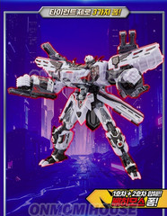 Metal Cardbot W Tyrant Zero Transforming Train Robot Toy 2026 Korean Ver