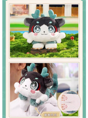 miHoYo Honkai: Star Rail Official Chimera Plush Doll The Awooo Firm Stuffed Toys