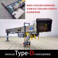 1/200 Airplane Airport Module Terminal Apron Model with Lighting Scene DIY Toy