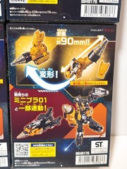 Mini Pla Gavan Infinity 01 & Saber & Drill 8 BOX set Bandai FedEx Mar 23 NEW