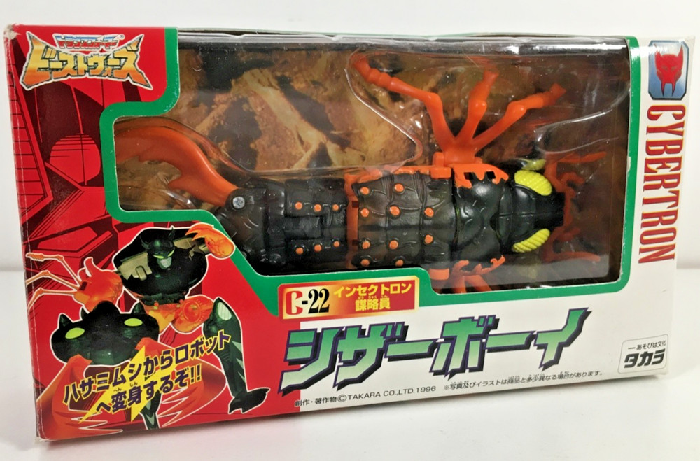 SCISSOR BOY C-22 TAKARA TRANSFORMERS BEAST WARS II 1996 VINTAGE COMPLETE