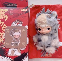 POP MART Have A Good Run Series Hirono Good Health Plush Pendant NEW in Open Box