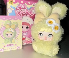 Nommi Baby V2 Sweetheart Bunny Series MINT CREAM Pendant W/ Changeable Eyes