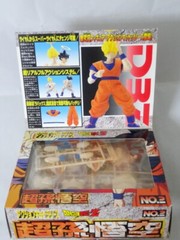Dragon Ball Z Action Kit Series No.2 Super Saiyan Son Goku Figure 1994 Bandai
